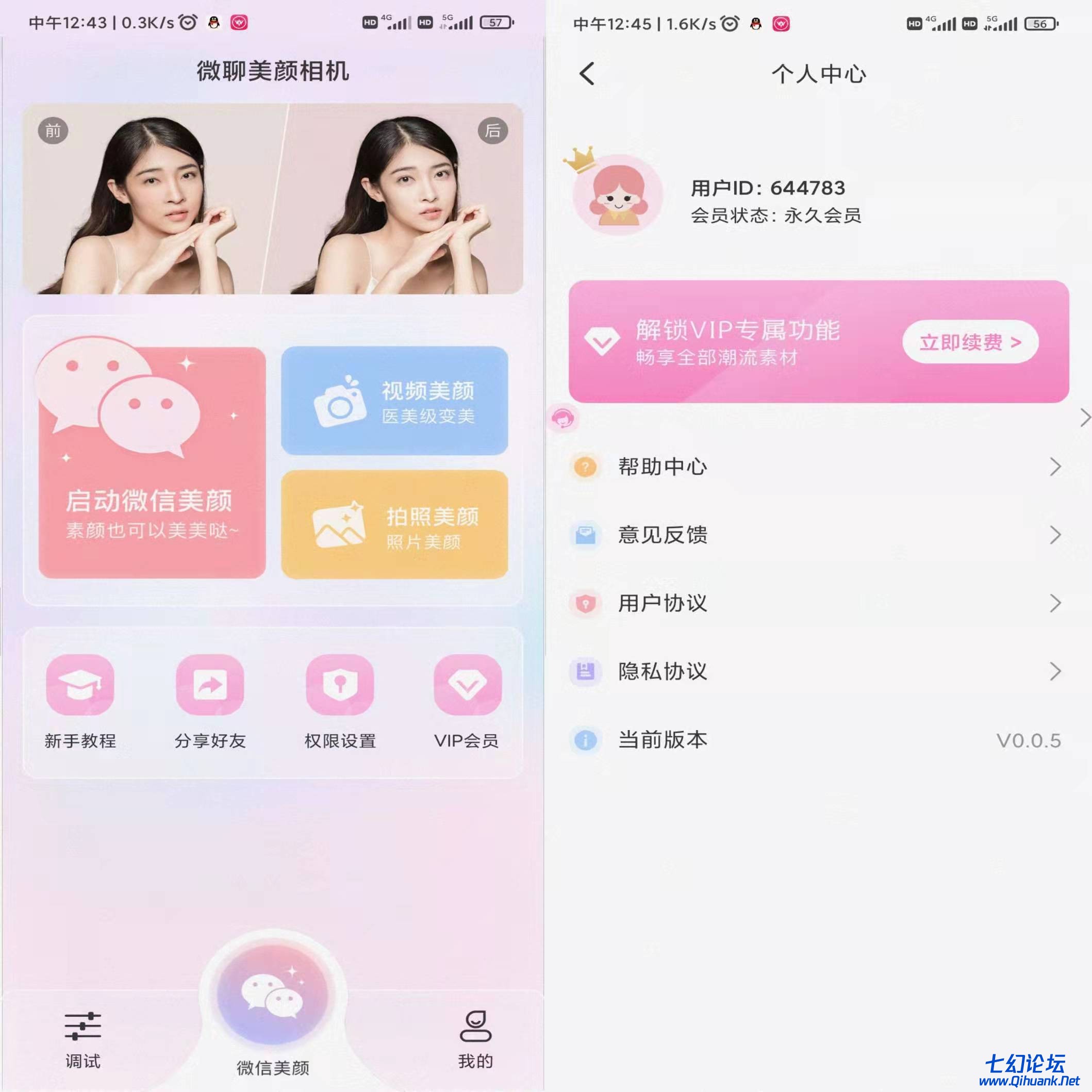 微信图片_20220223232732.jpg