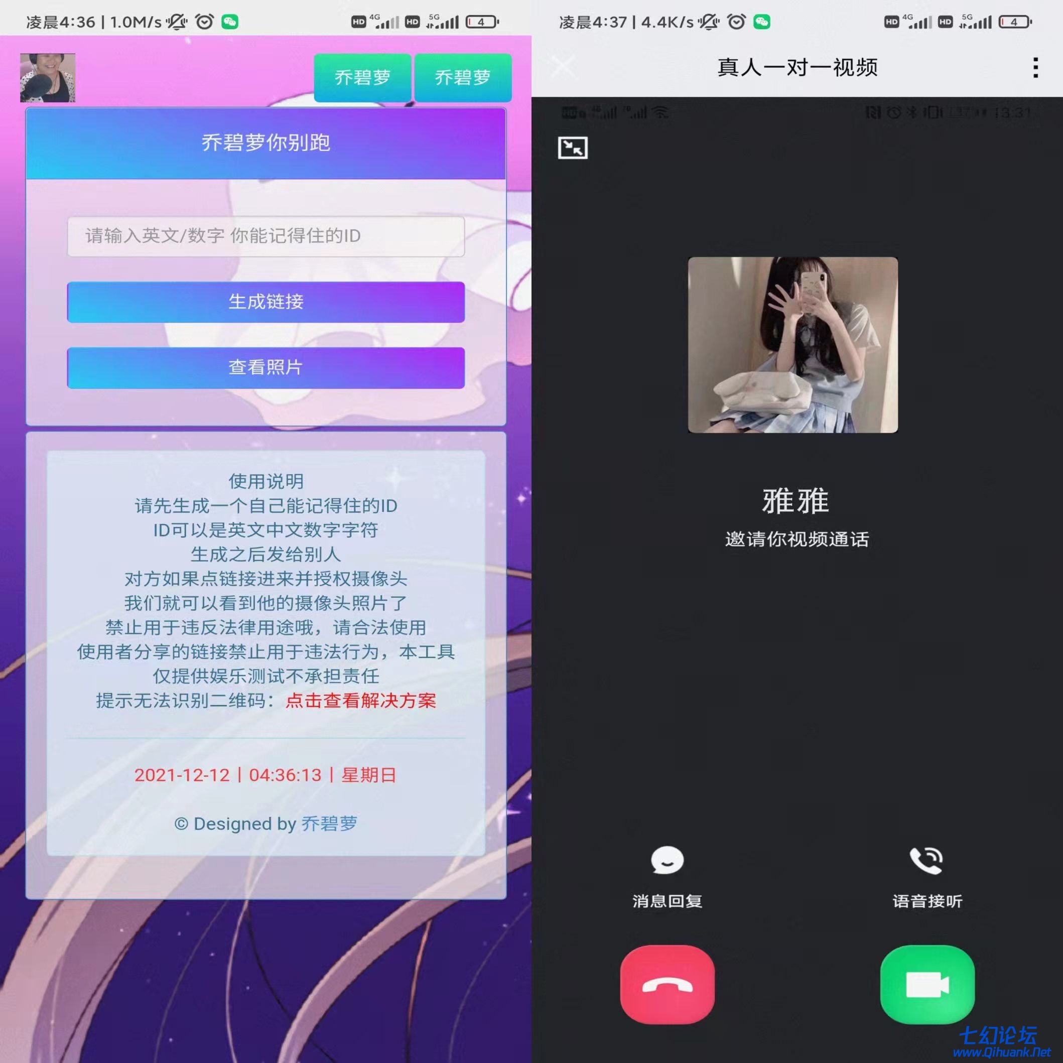 微信图片_20220223232749.jpg