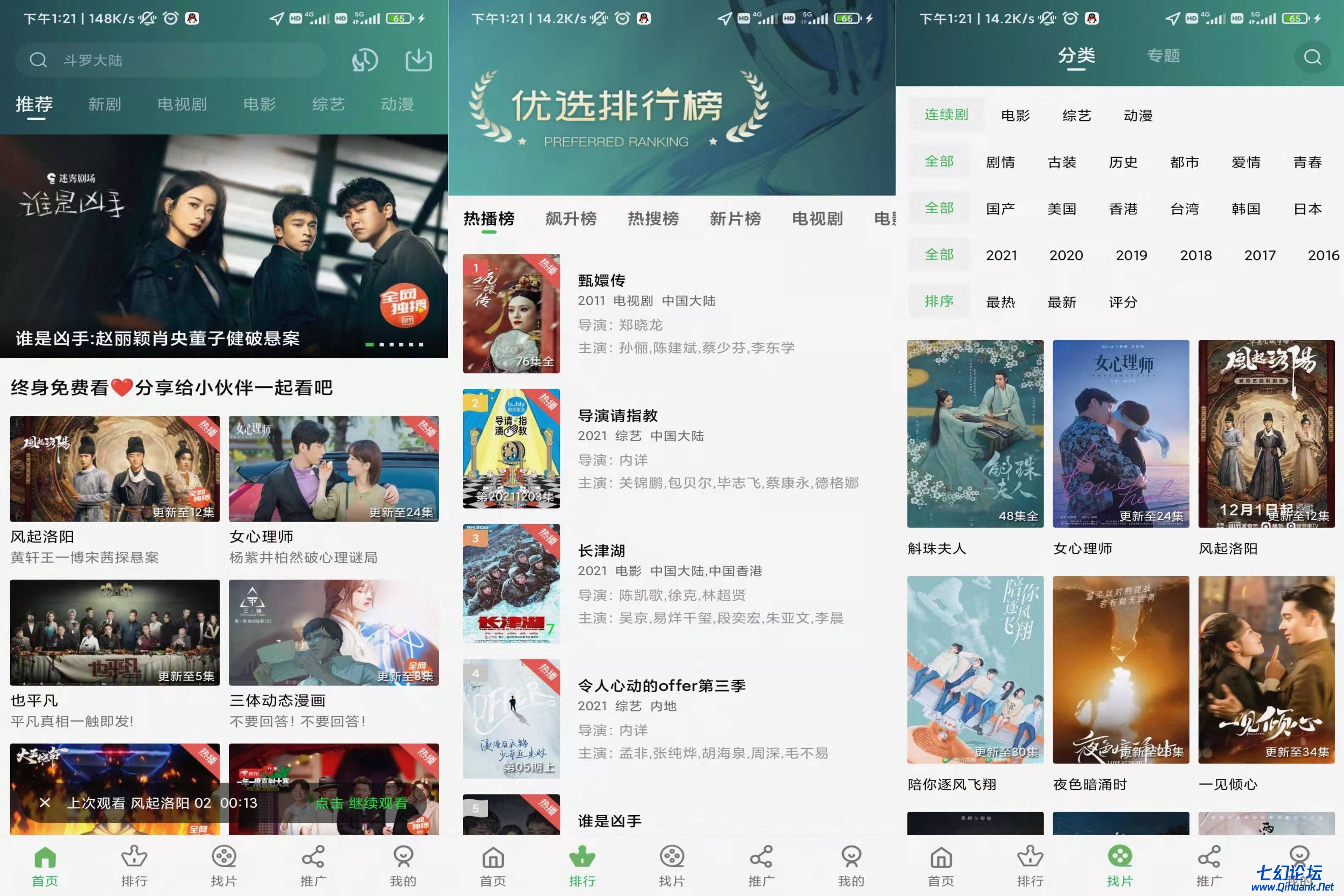 微信图片_20220223232809.jpg