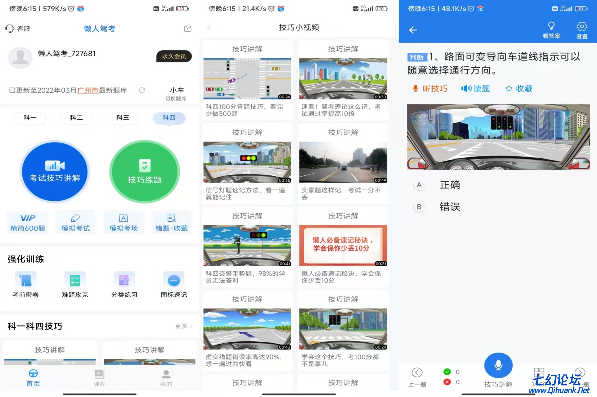 087deef1b6cfe606160cf02e5e34ada.jpg