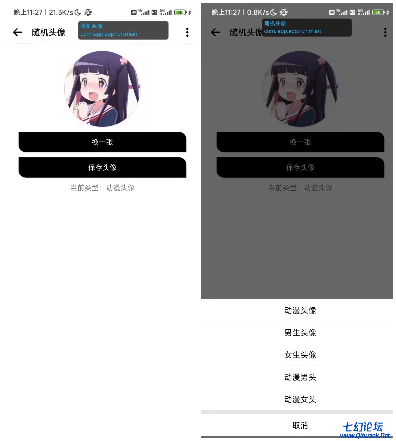 b2fdc5bddf5005d025bfb0d5ecaed45.jpg