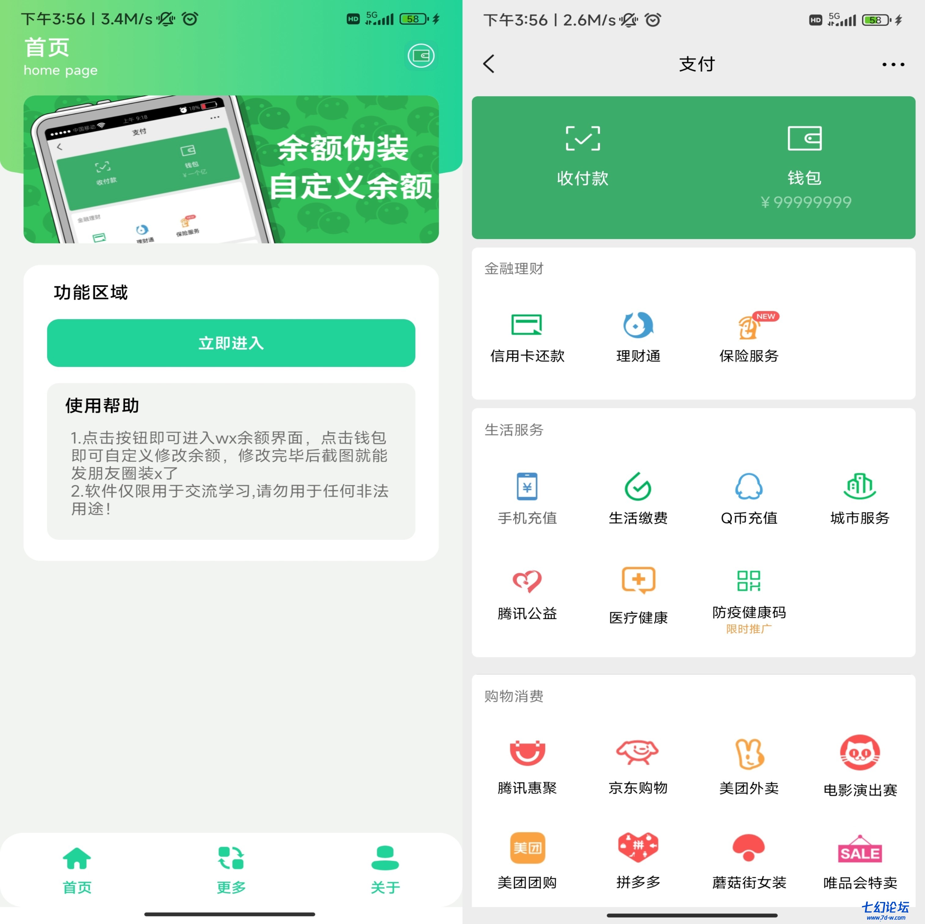微信图片_20220207200937 (4).jpg