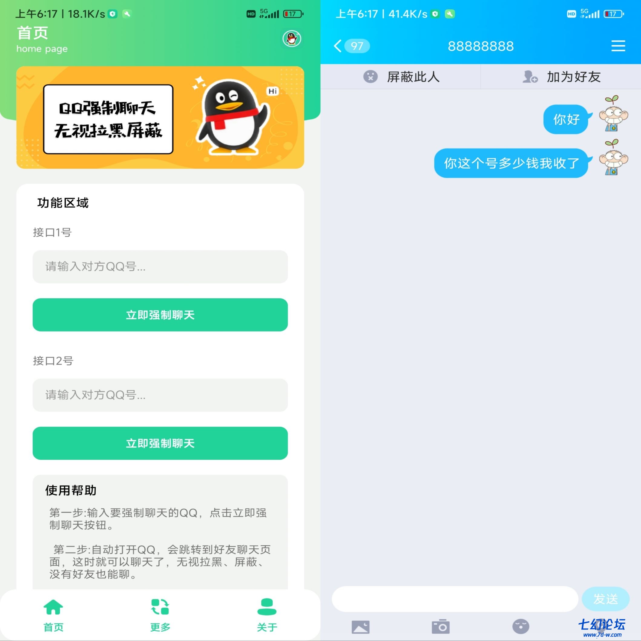 微信图片_20220207200937 (3).jpg