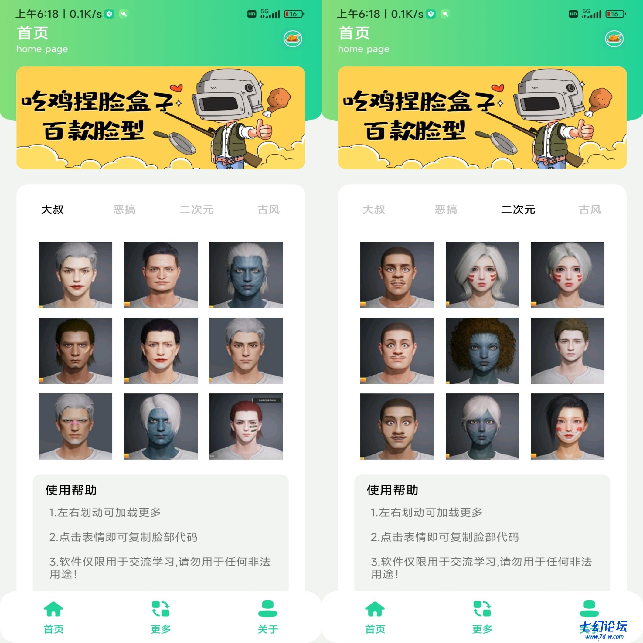 微信图片_20220207200937 (2).jpg