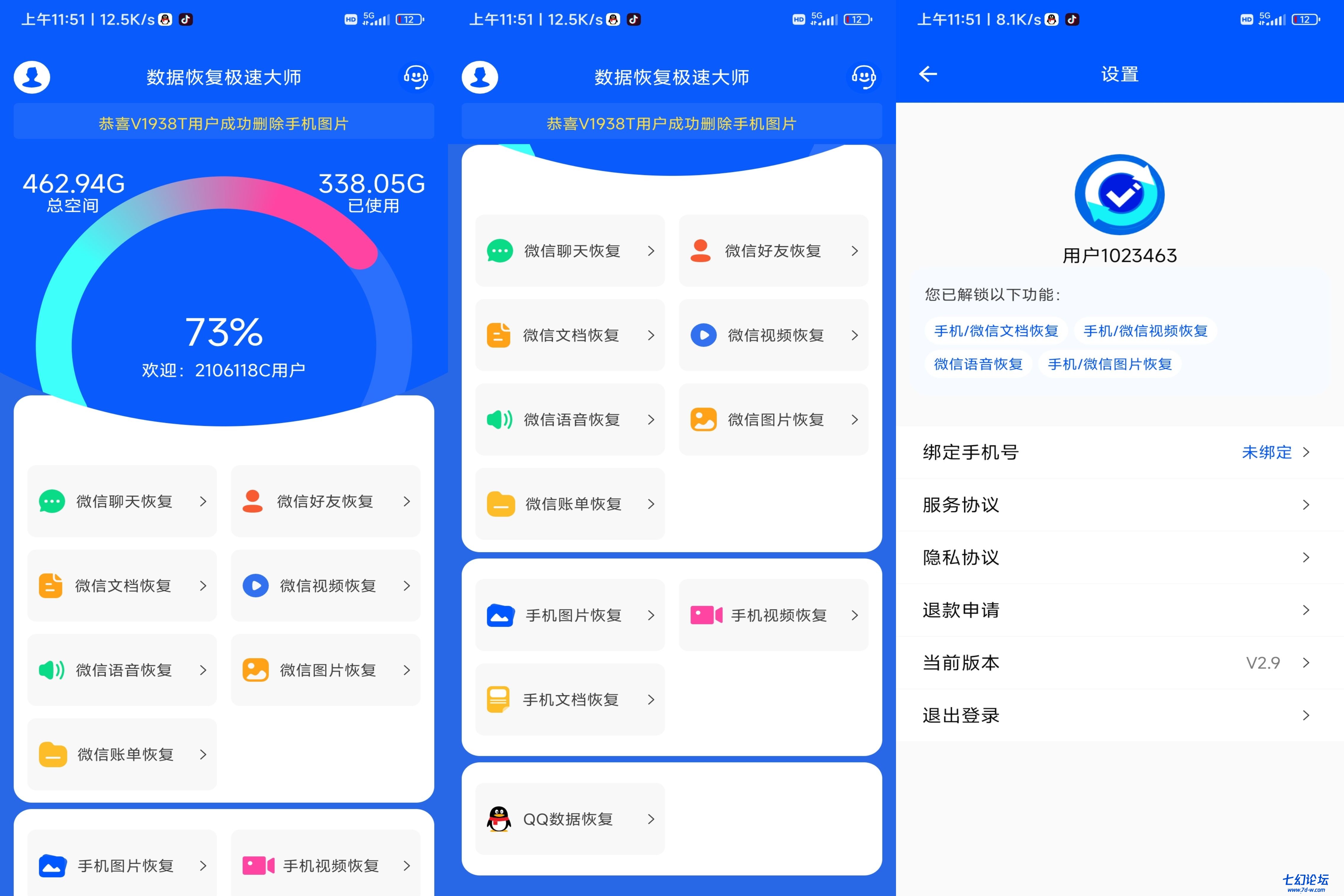 微信图片_20220207200937.jpg
