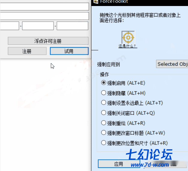 171244fh503ttyev1l1dv1.png