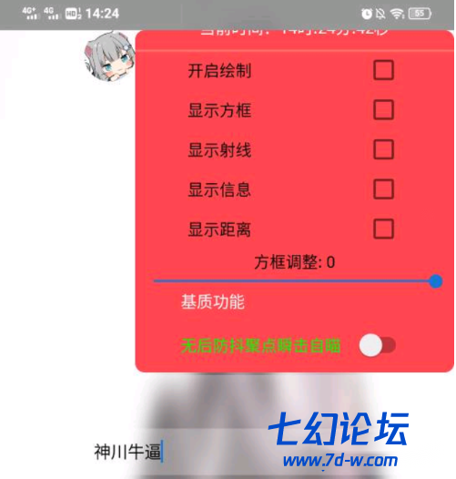 164443oqiq5xl09kd10l0v.png