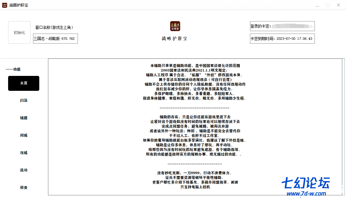 141117c26t6s7xxxbo6ttz.png