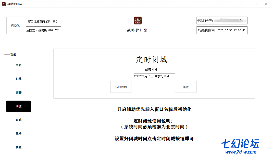 141121s717813681wuj86v.png