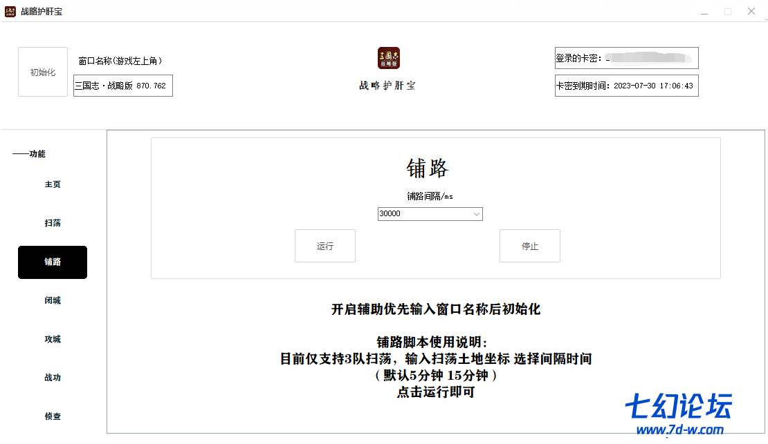 141124f5dg5icd0varz5id.png