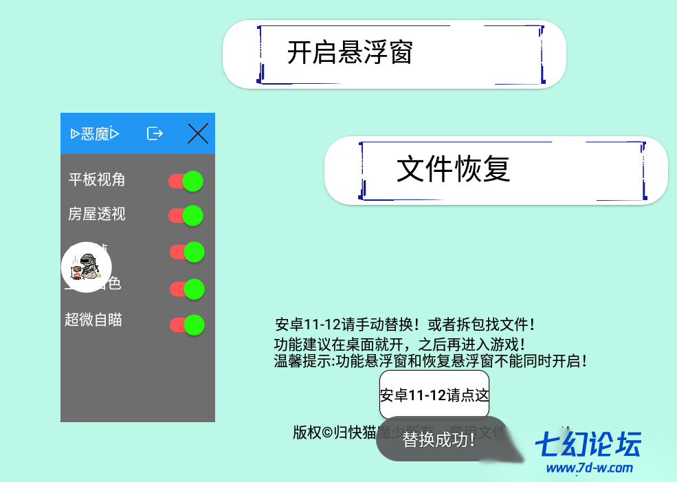 122713v66s1nf5rer74ro6.png