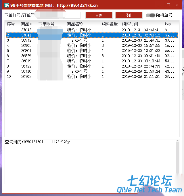 203755byyy5qweww65o8ey.png