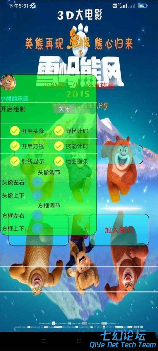 181221h7o7qy9xkr1k1yyp.jpg