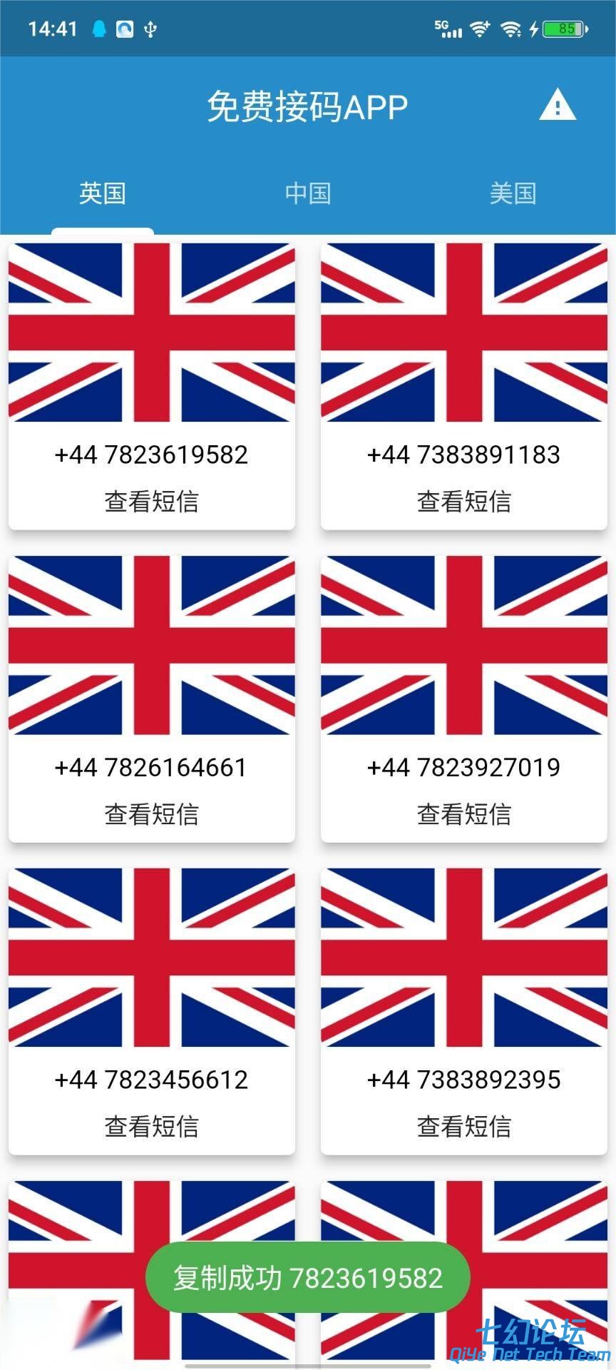 145832kj8g46d86win9uav.jpg