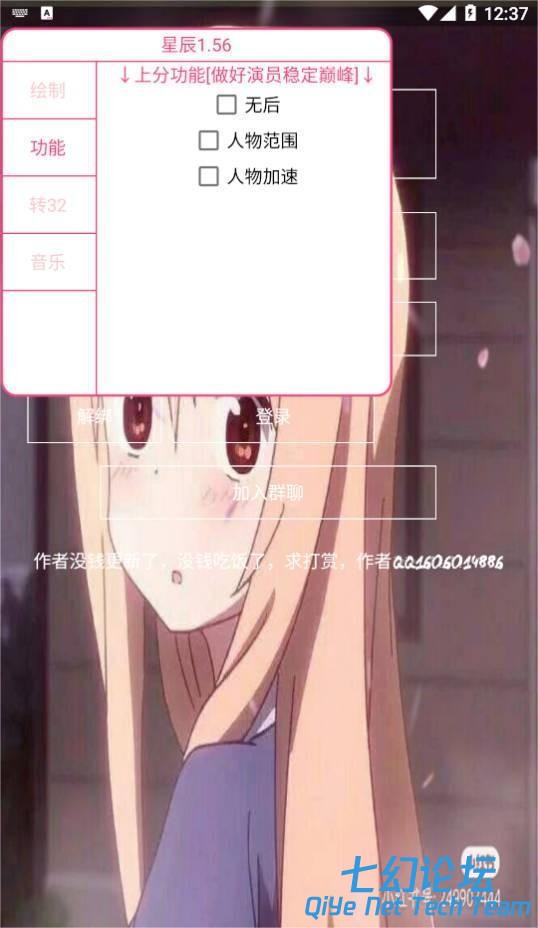 123706fo4na119hp4hhhon.jpg