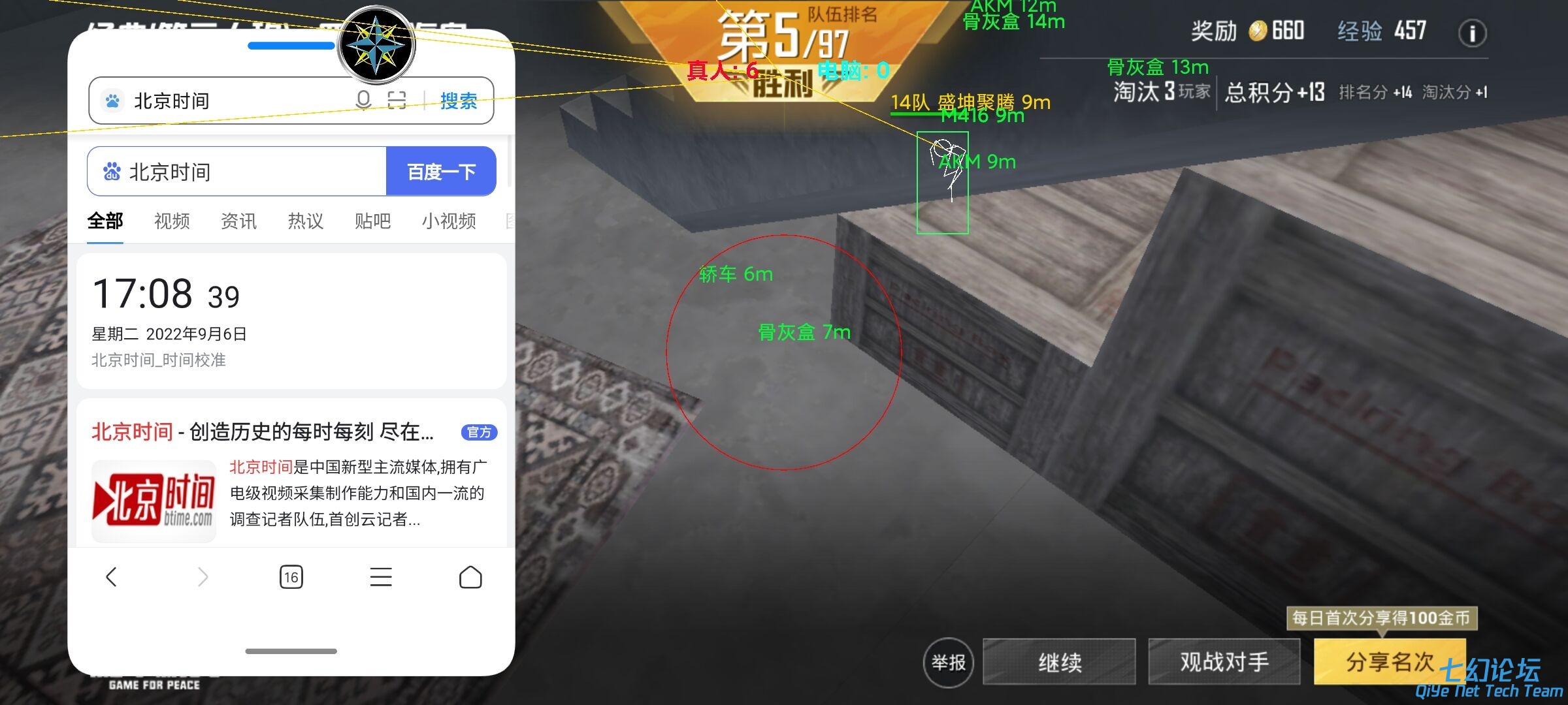 QQ图片20220907171429.jpg