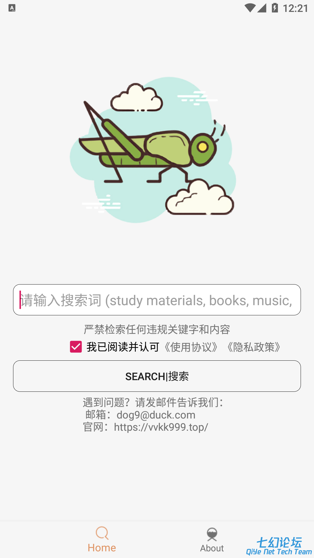 Screenshot_20230813-122156.png