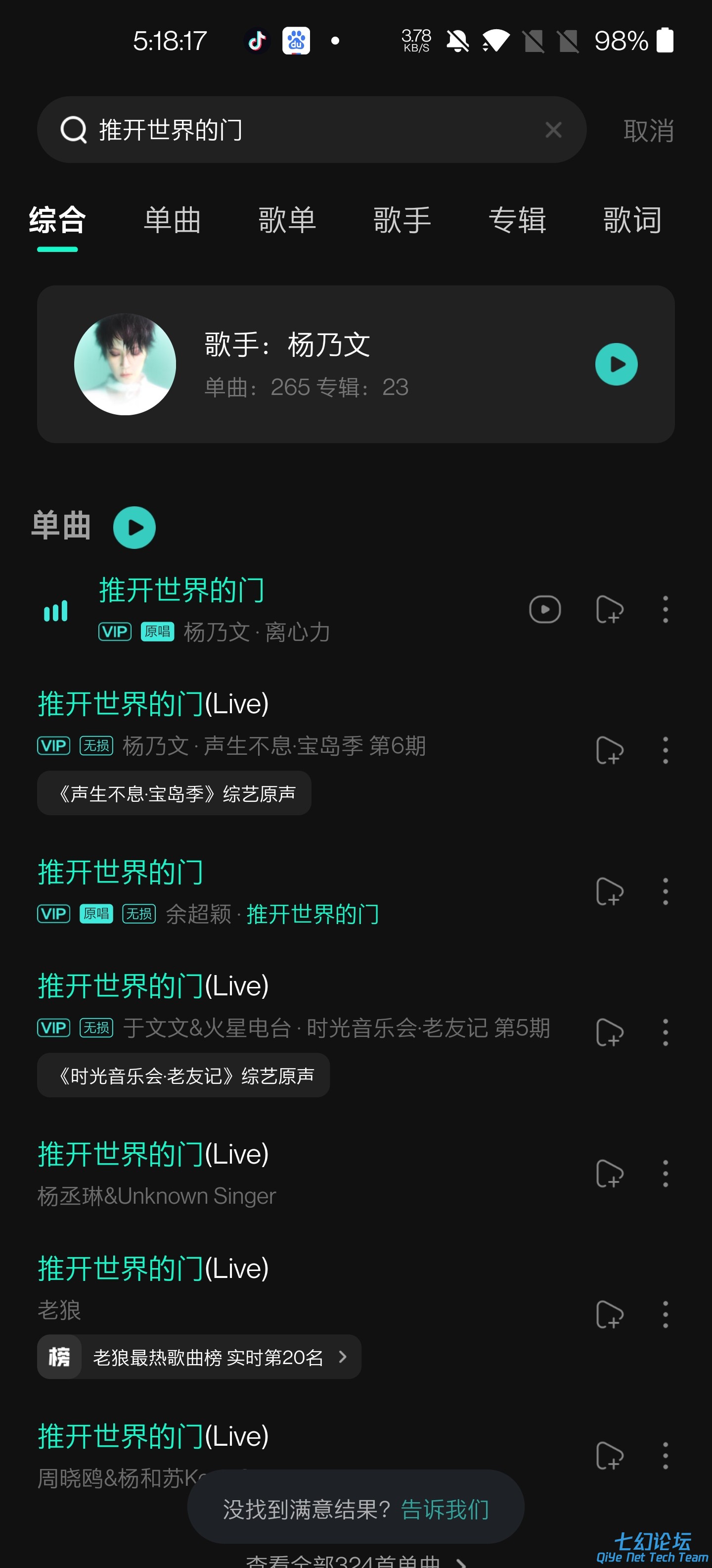 Screenshot_20240318-171818.jpg