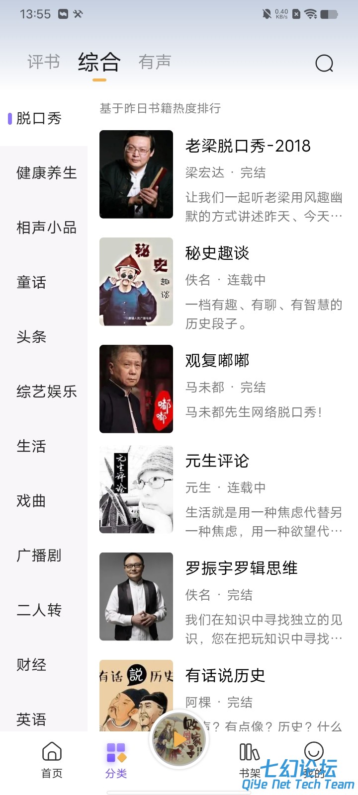 Screenshot_20240703_135526.jpg