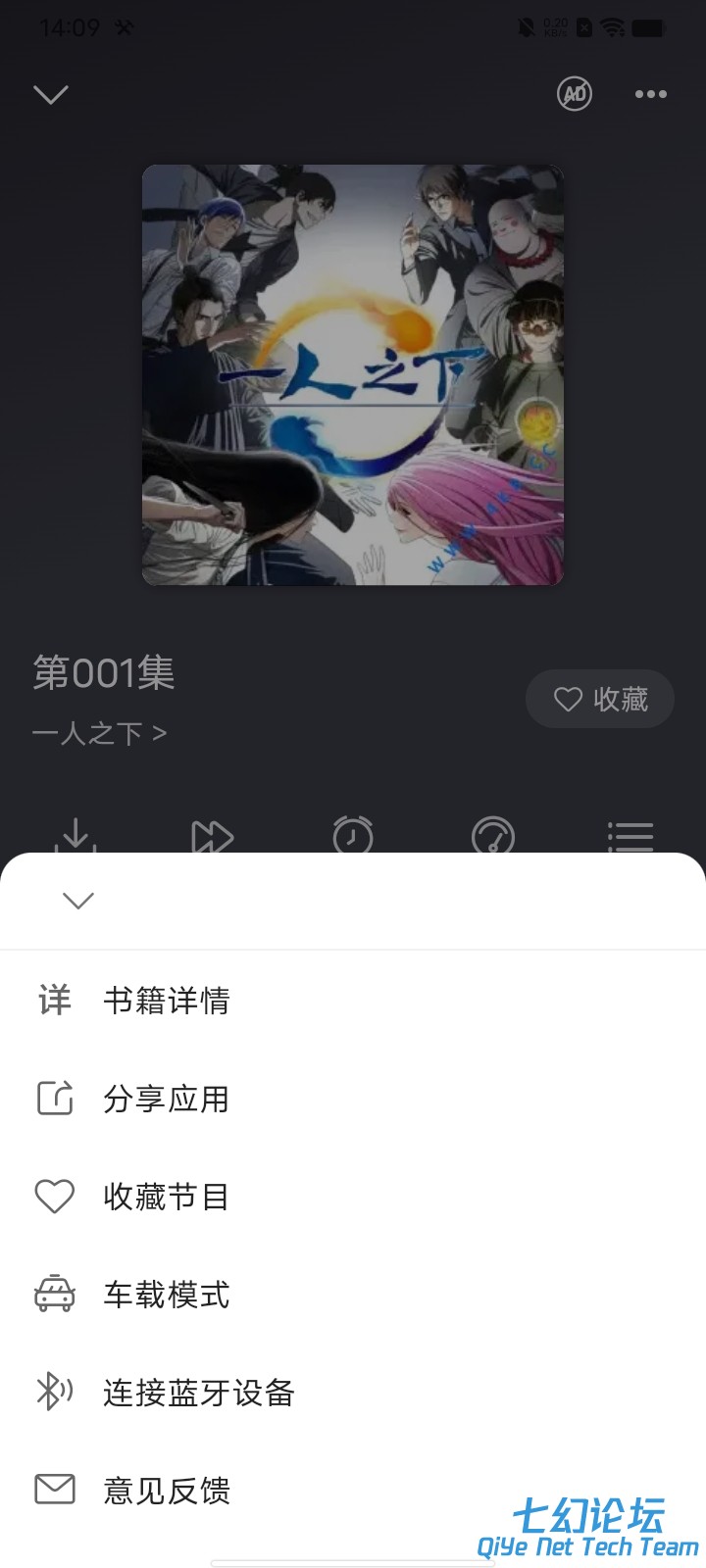 云动听书1.jpg