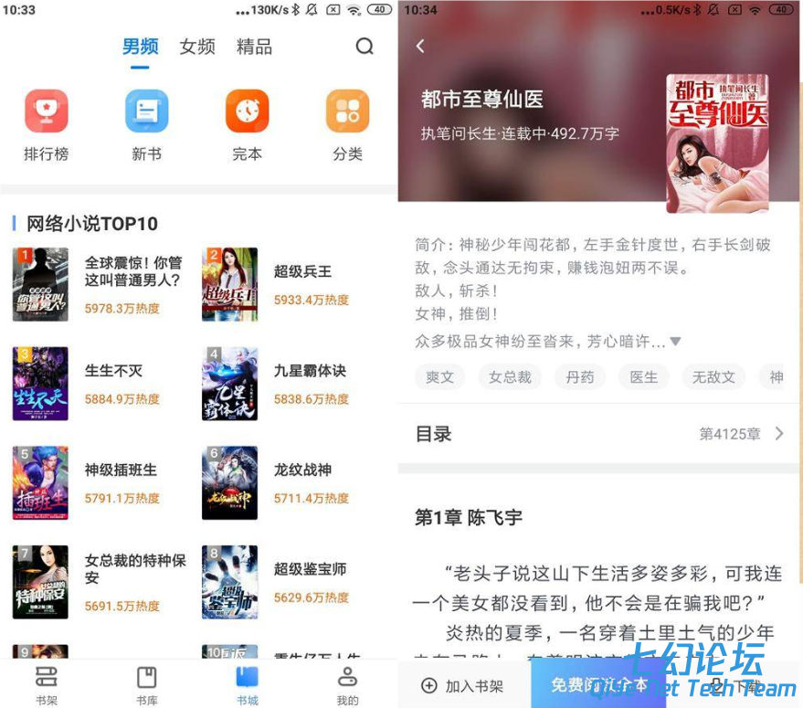 QQ_1721022204230.png