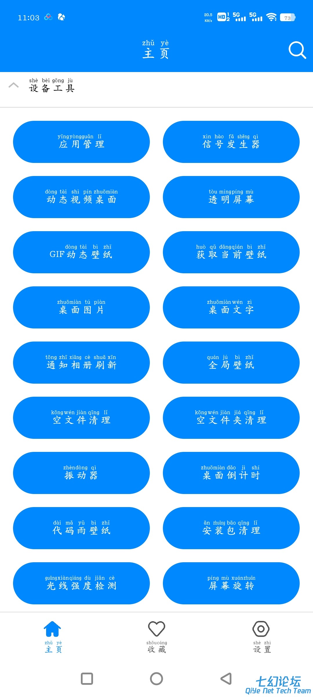 Screenshot_20241015_110333.jpg