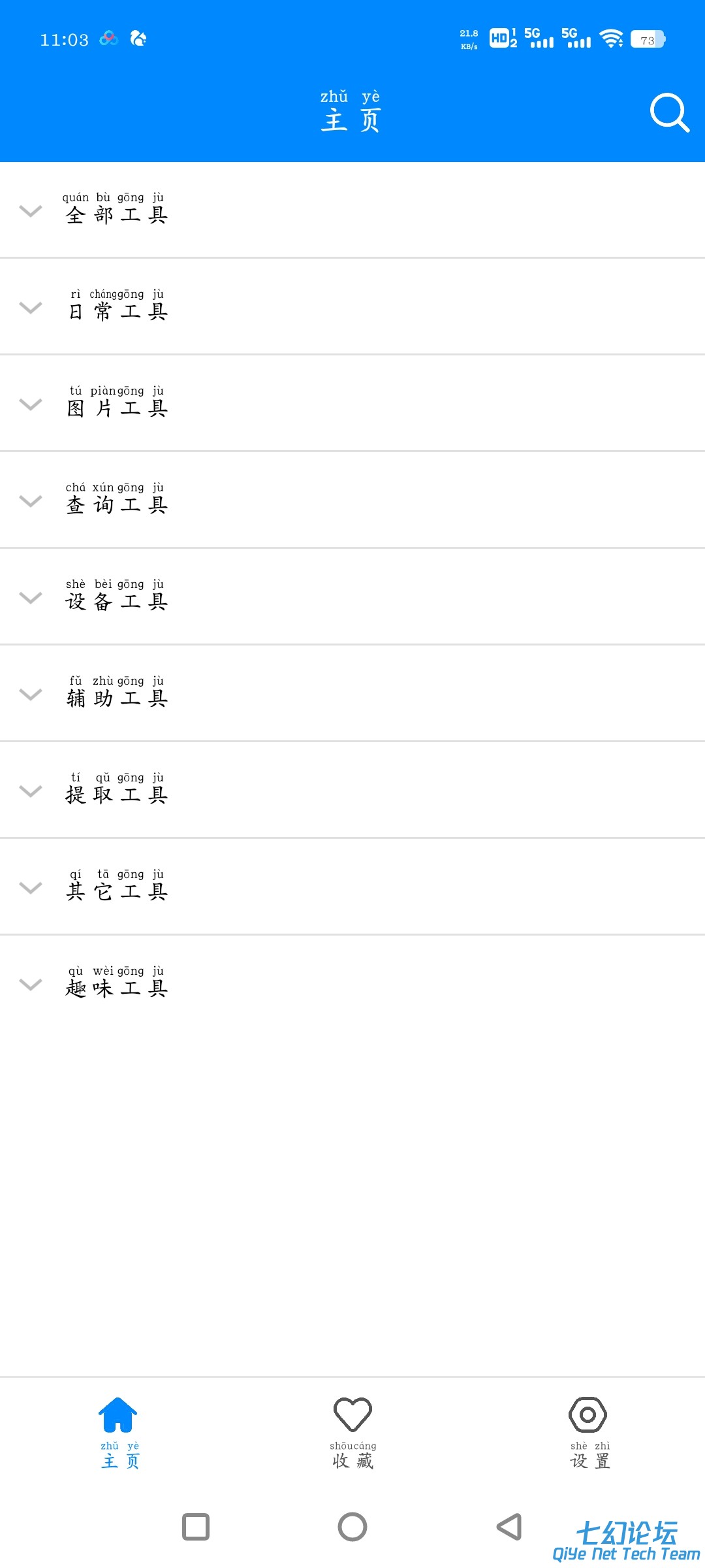 Screenshot_20241015_110329.jpg