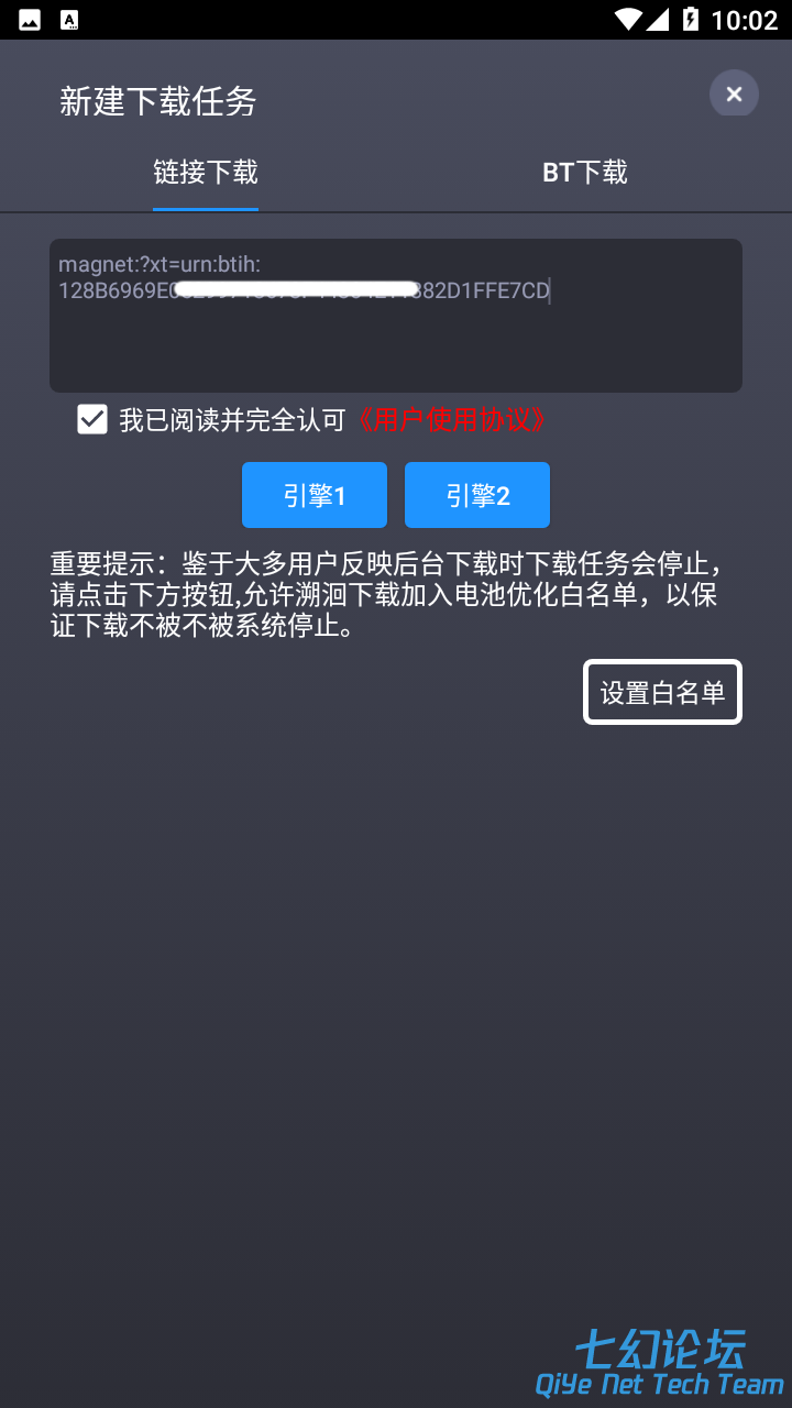 Screenshot_20241216-100208.png