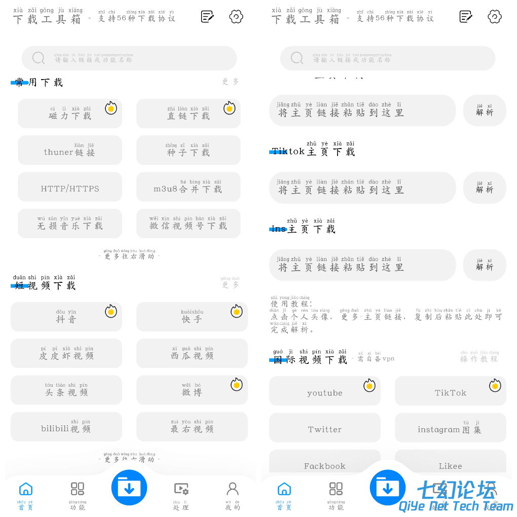 20250114223857.png