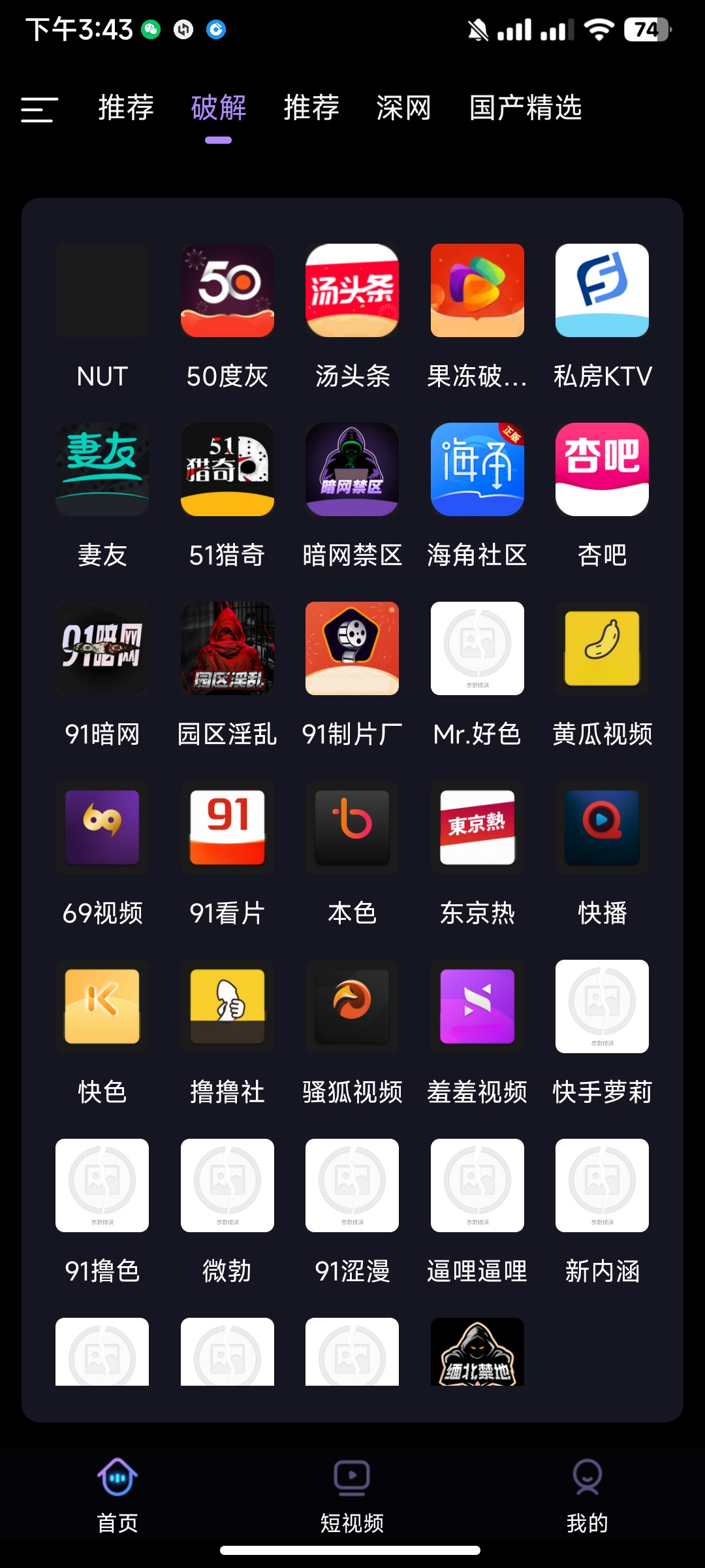 Screenshot_2025-02-17-15-43-29-971_com.JaNzswJK.ZhFrwZKG.jpg