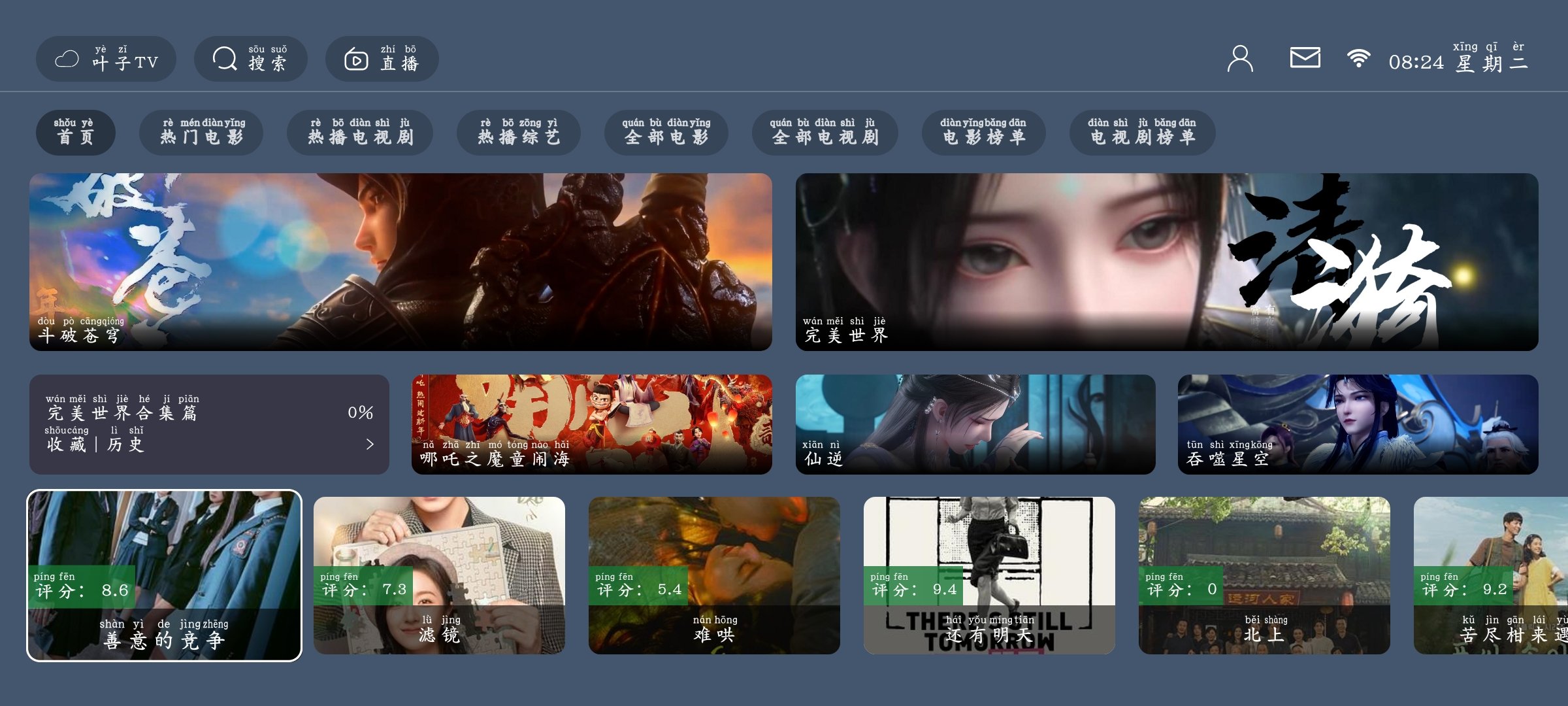 Screenshot_20250311_082431_j88DRbK32U.jpeg