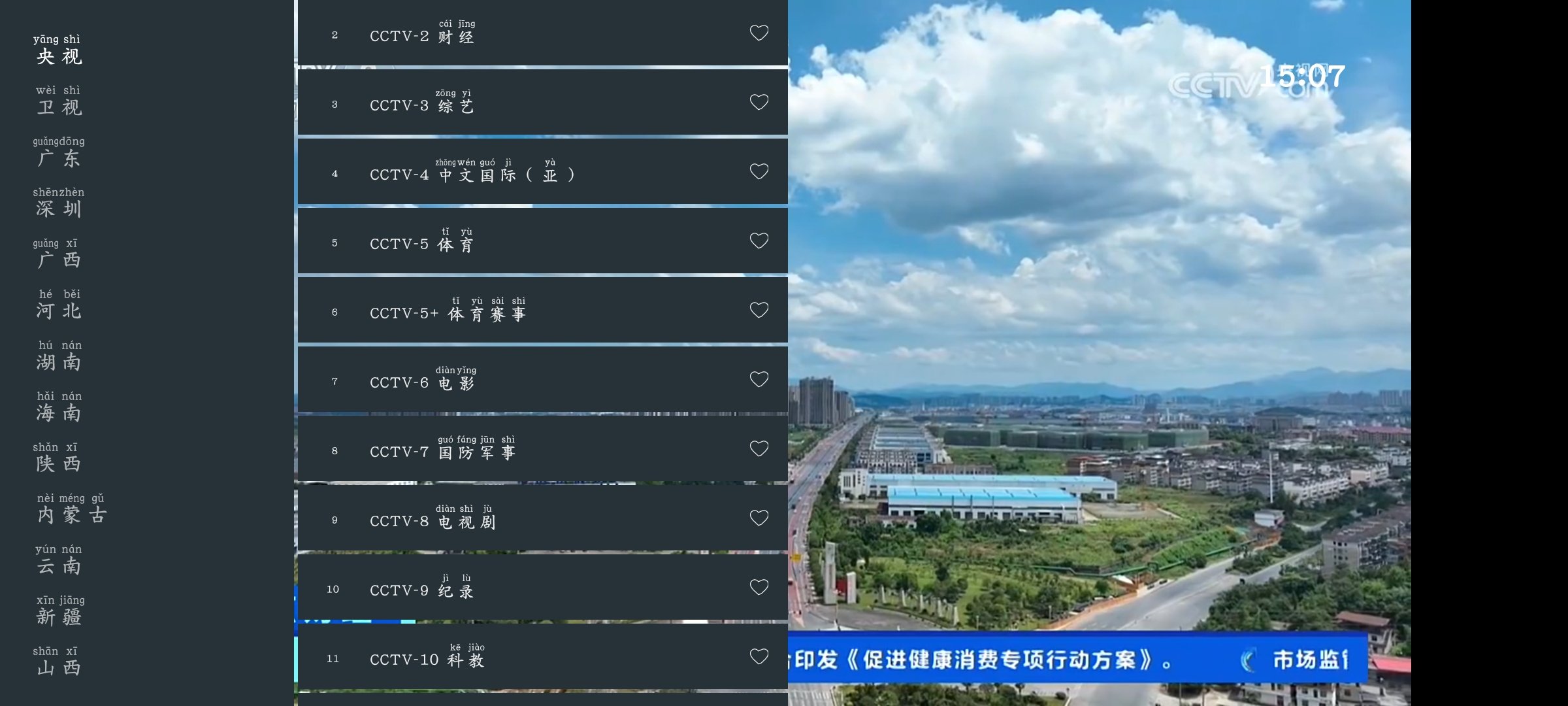 Screenshot_20250410_150729_oc7VybrO7q.jpeg
