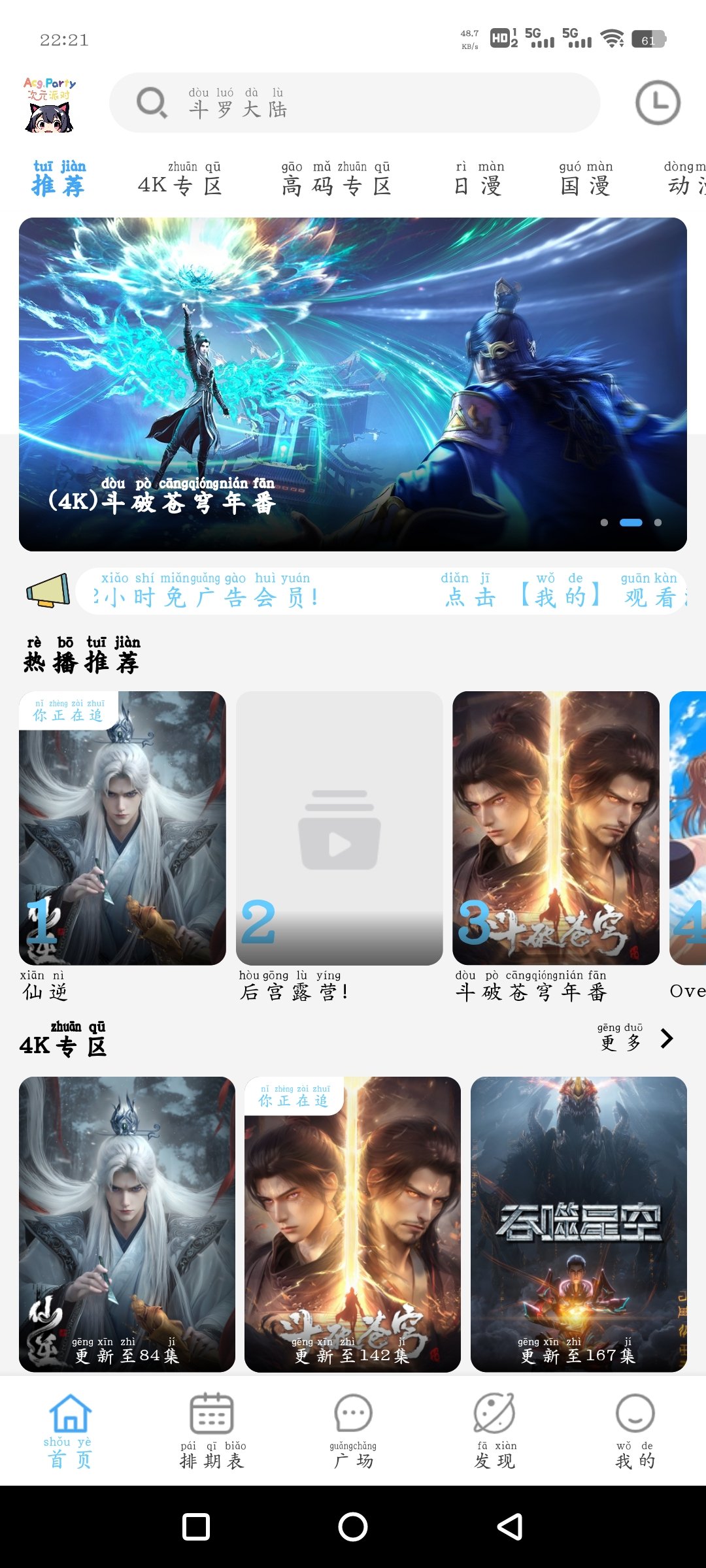 Screenshot_20250416_222116_ngTtVxah1a.jpeg