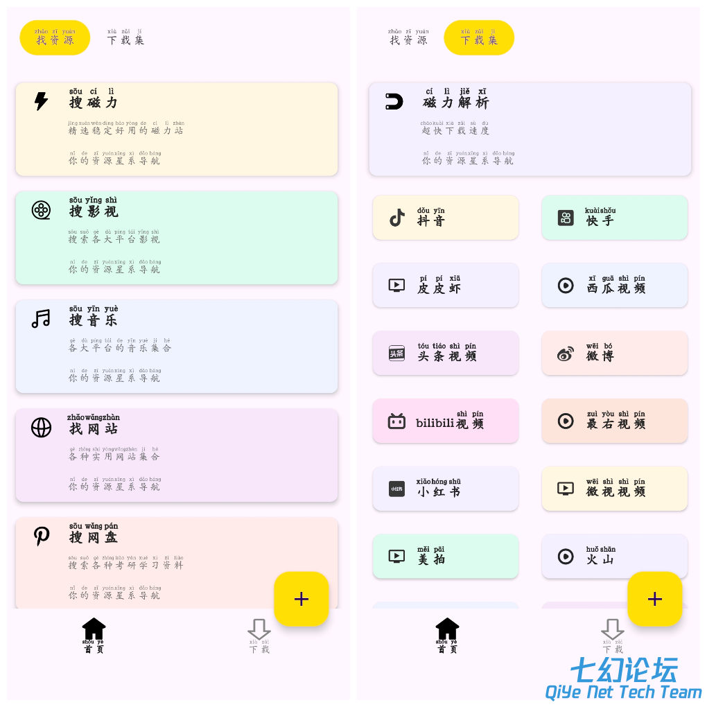 20250503181137.png