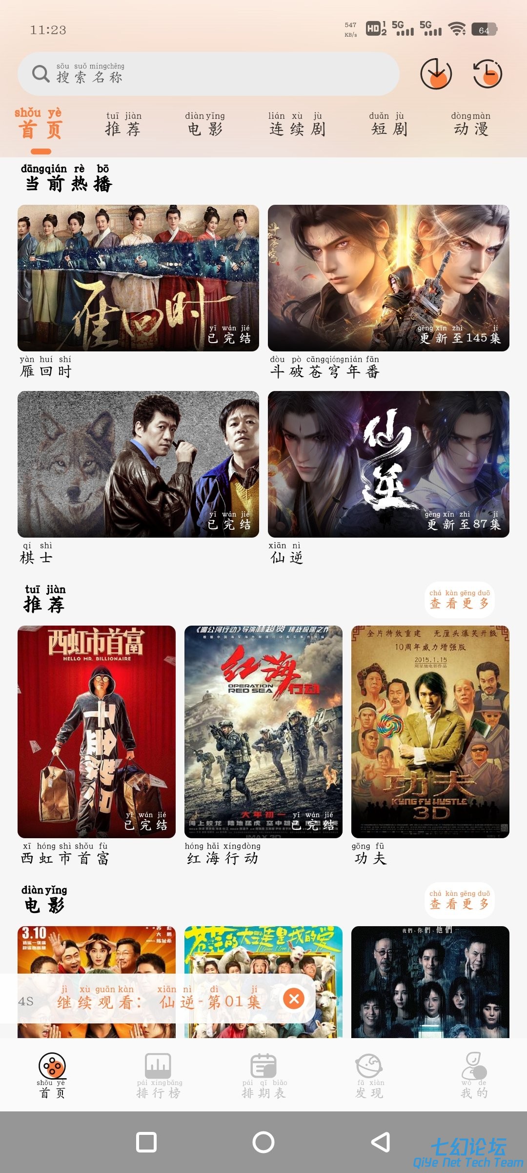 Screenshot_20250506_112345_1i4X6kIe9B.jpeg