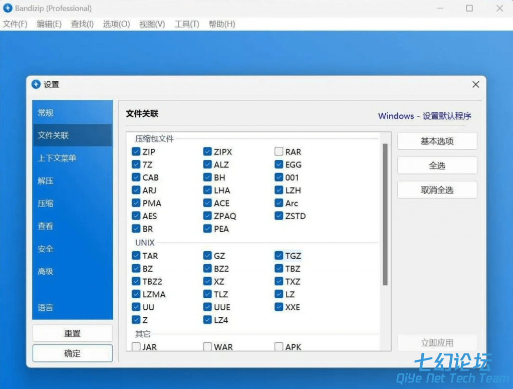 DM_20250506114519_001.PNG