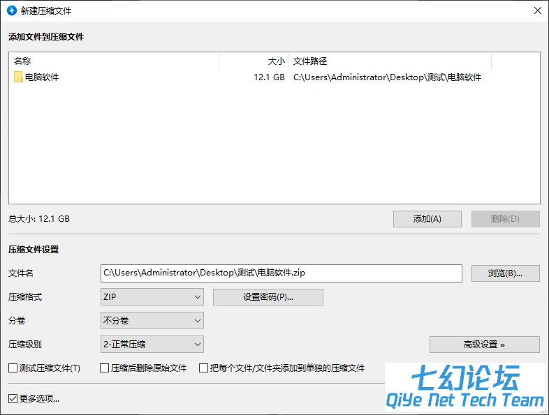 DM_20250506114519_003.PNG