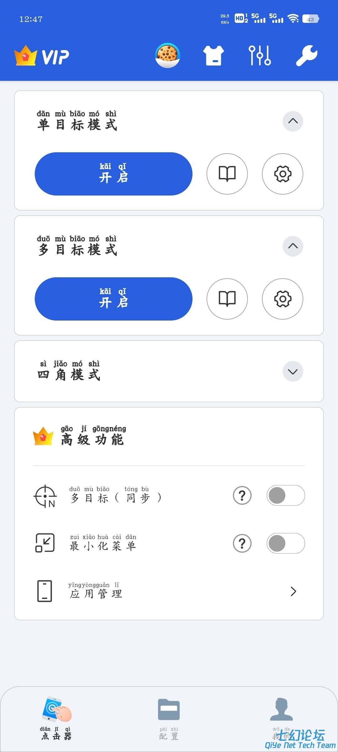 Screenshot_20250506_124733_pHINKJ5i6Z.jpeg