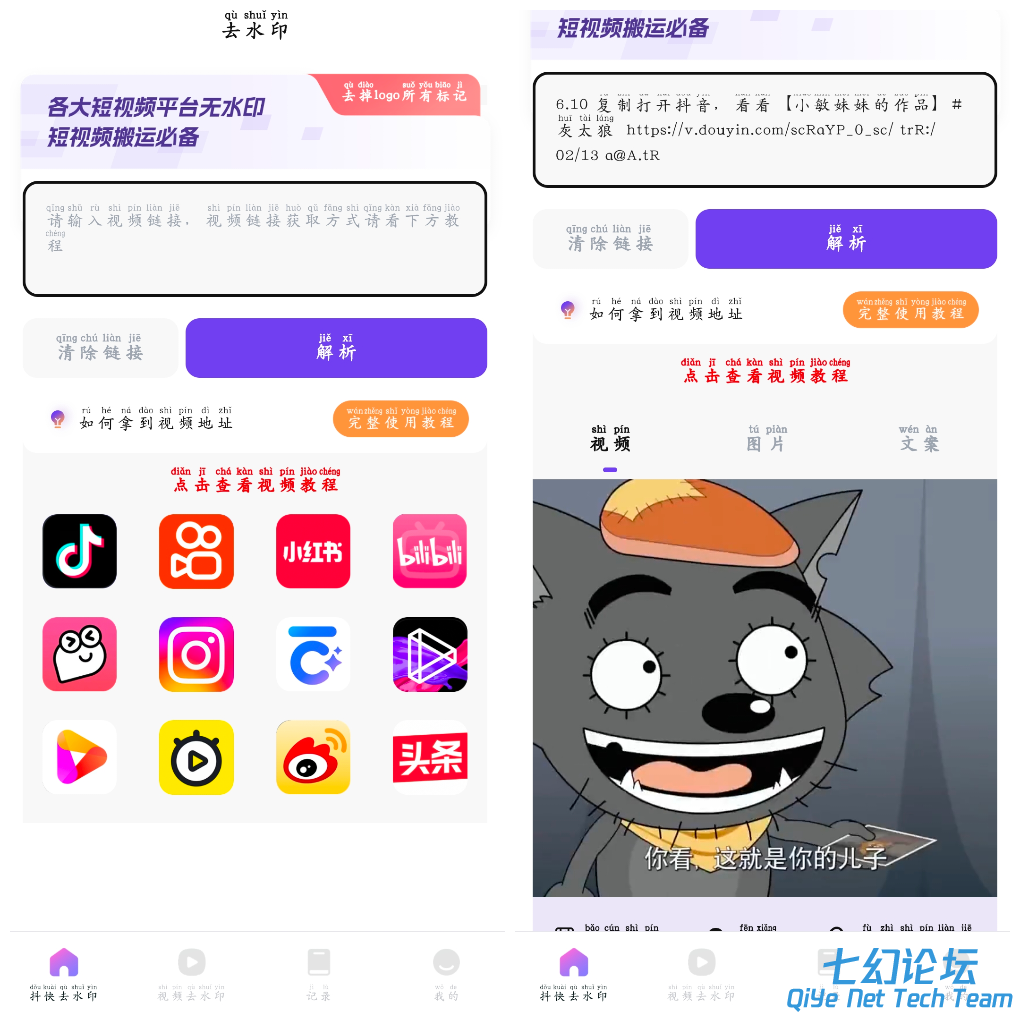 20250508172939.png