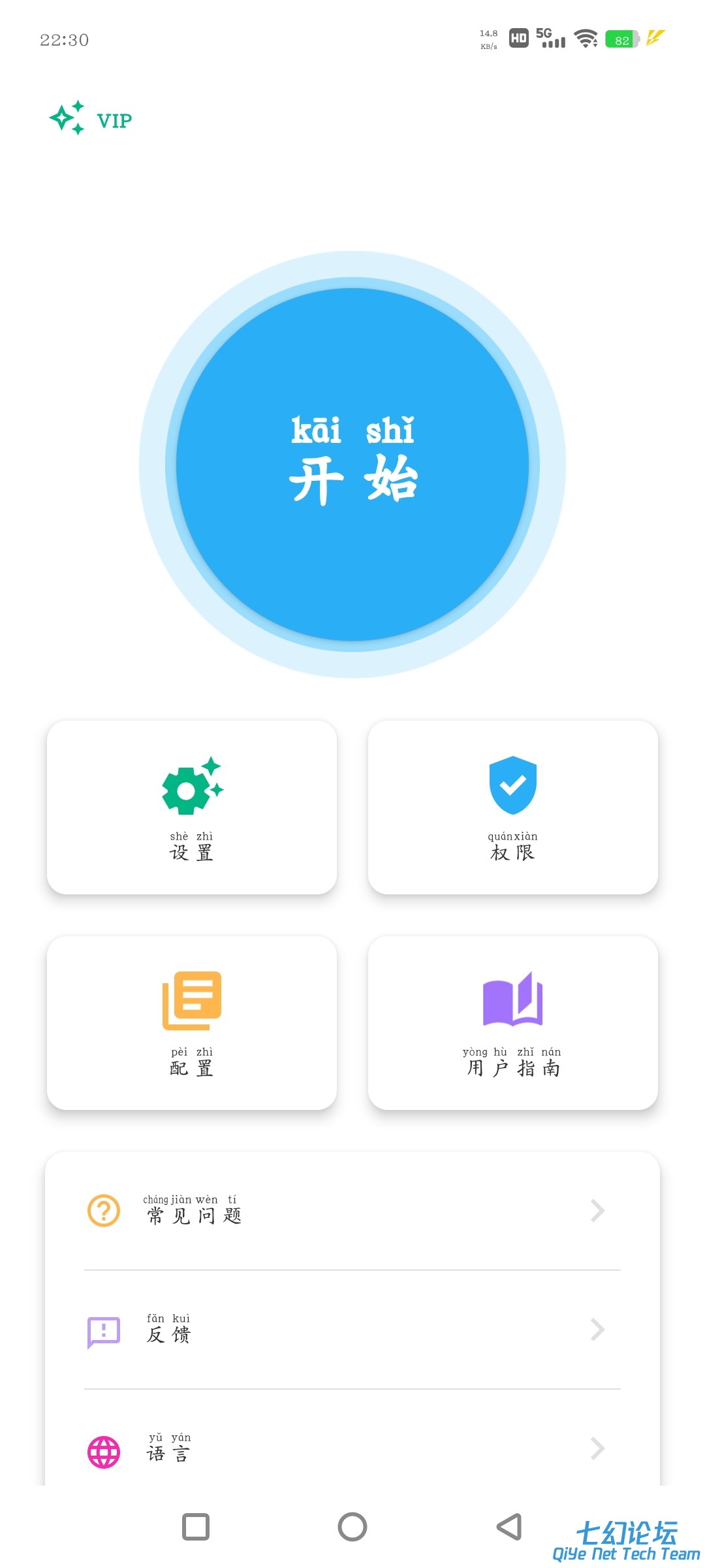 Screenshot_20250525_223014.jpg