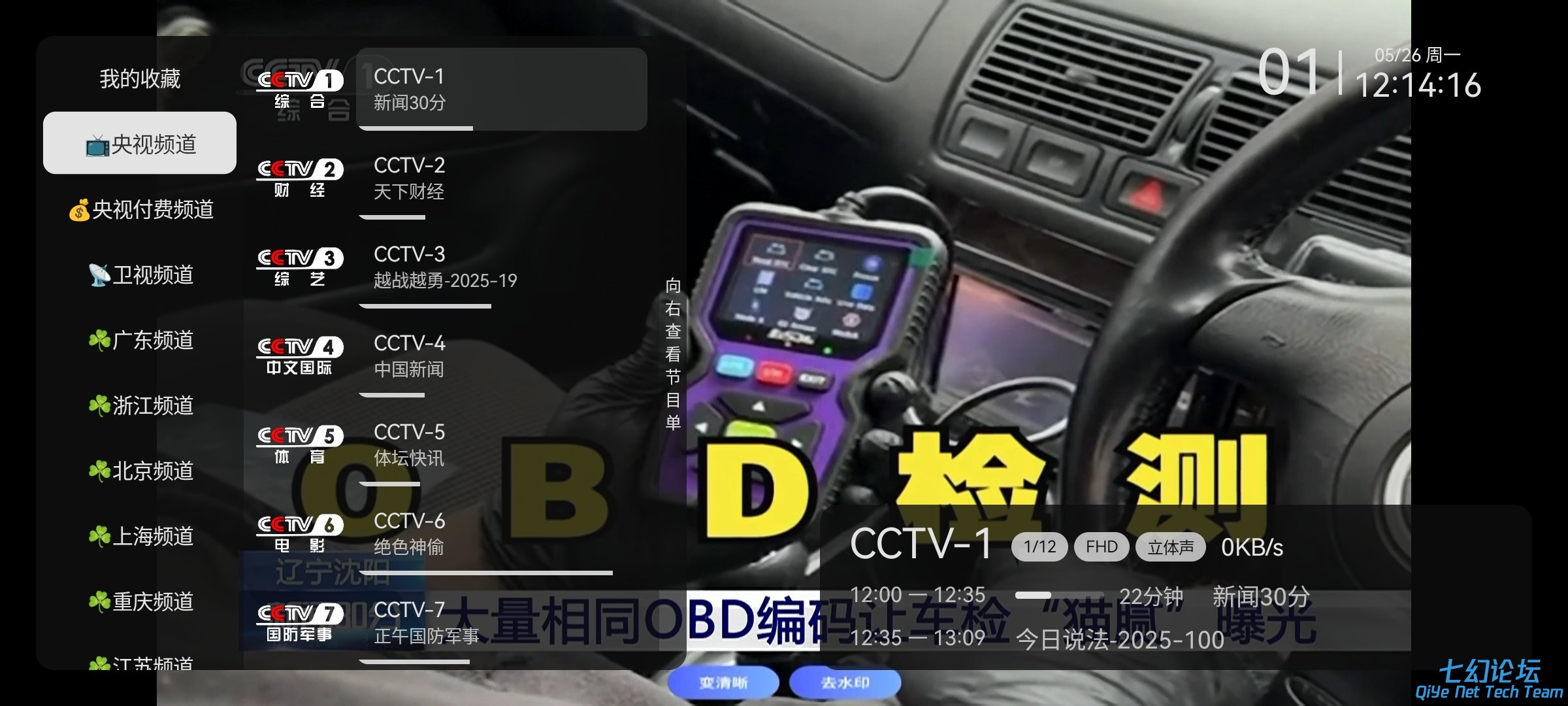 Screenshot_20250526_121416_xvJolsXQ9e.jpeg