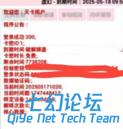 PUBGM虚幻四服最新版本破解