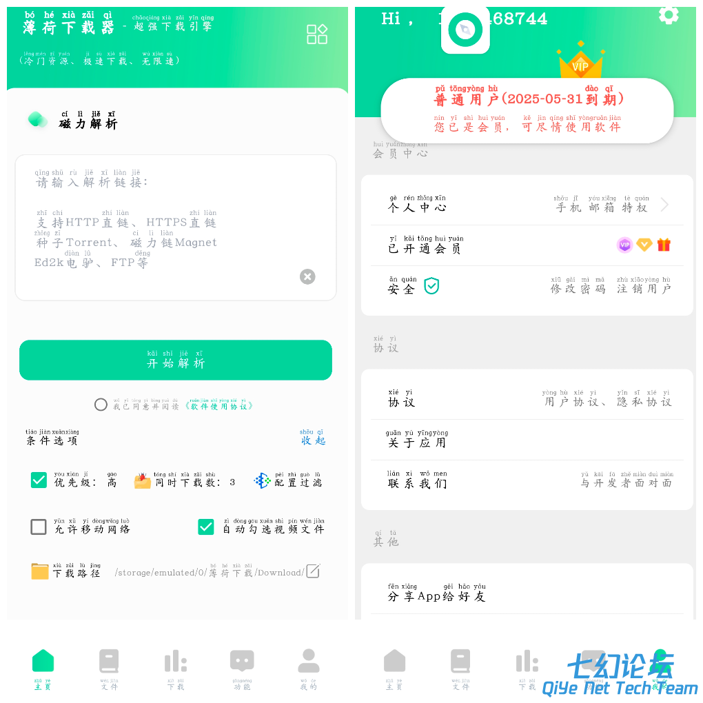 20250531162453.png