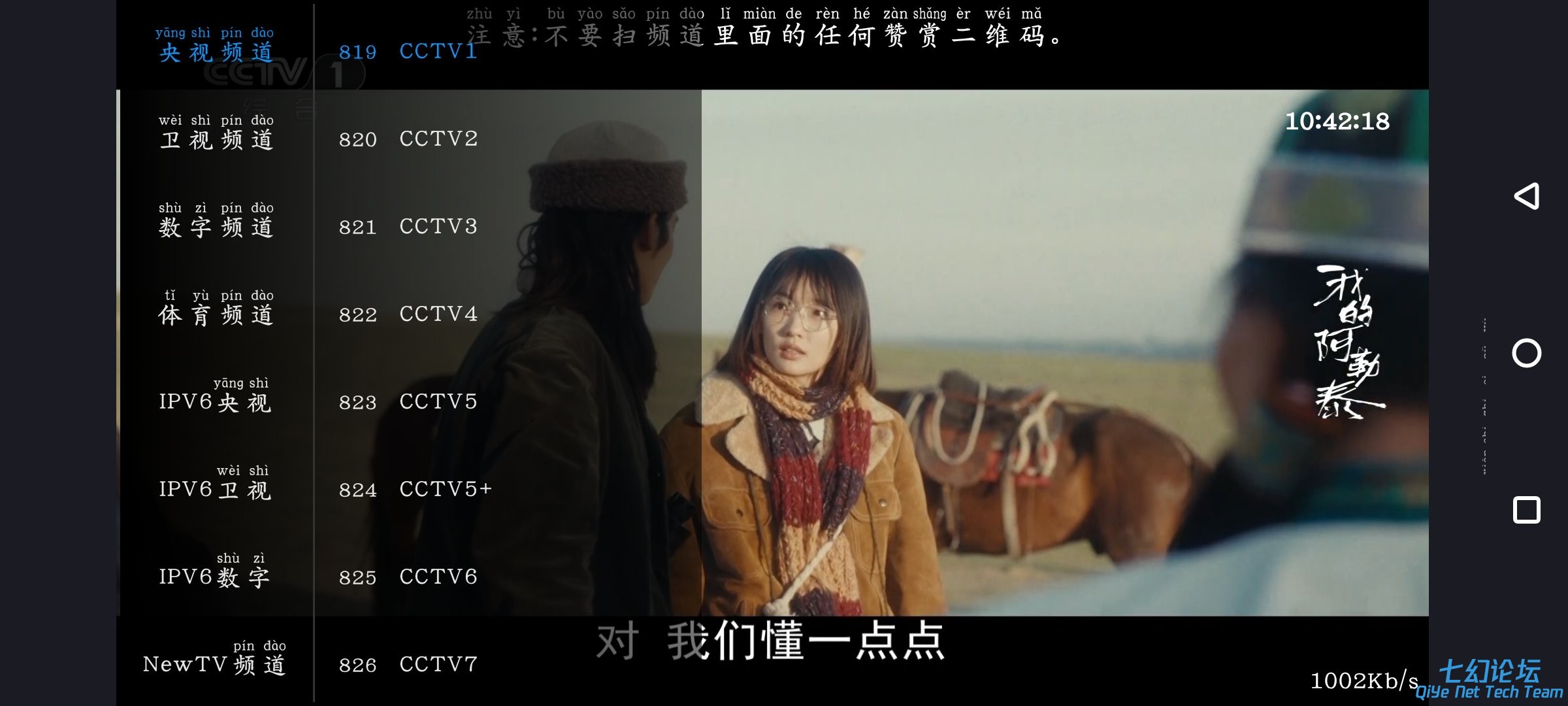 Screenshot_20250603_104219_LP6wlbue9s.jpeg