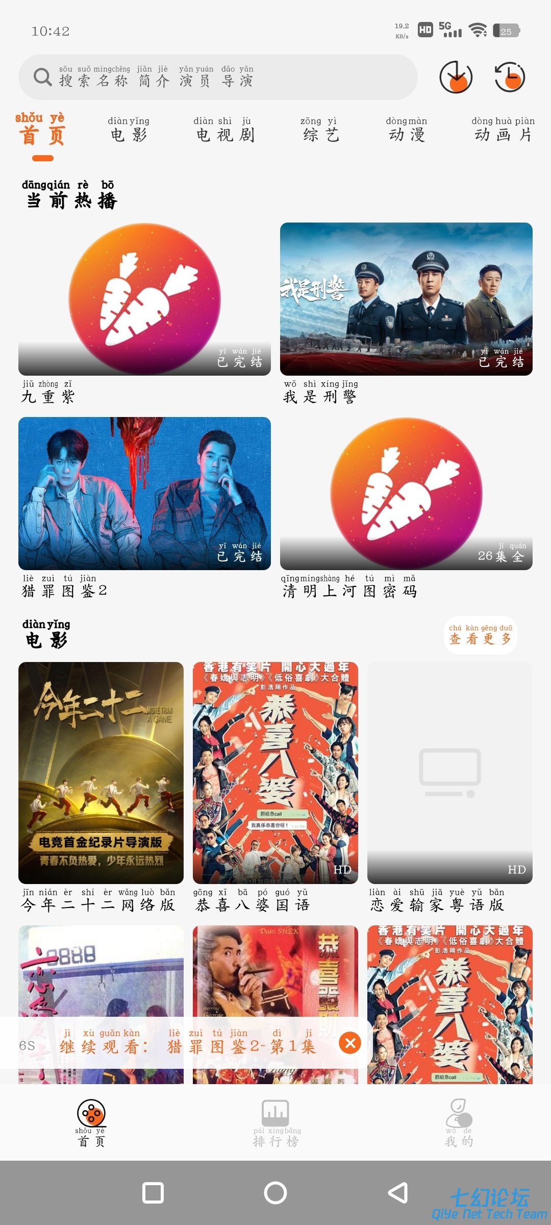 Screenshot_20250603_104246_TRZCjXw15a.jpeg