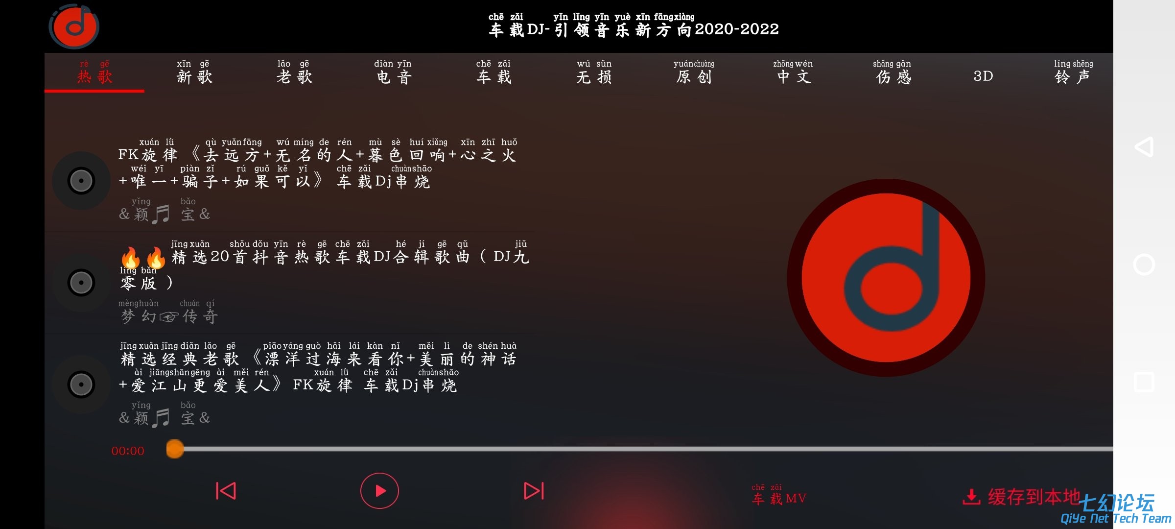 Screenshot_20250604_194203_Jb5FkGDx8H.jpeg