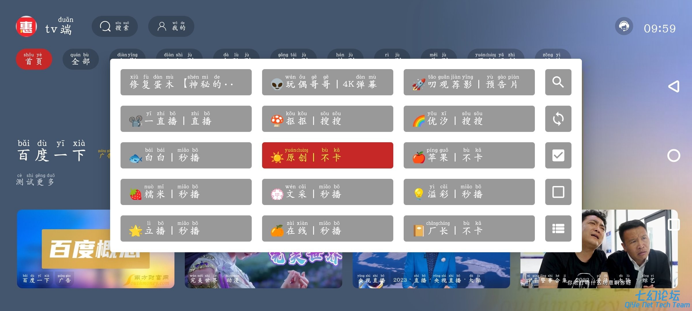 Screenshot_20250610_095935_o40G3qgz7M.jpeg