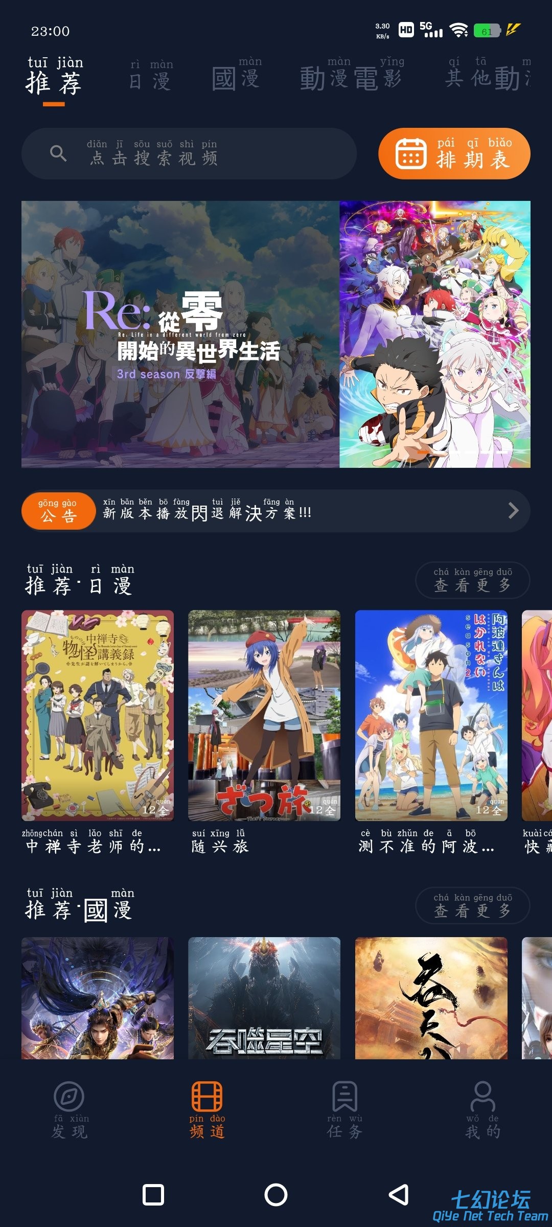 Screenshot_20250623_230021_431bzWgK84.jpeg