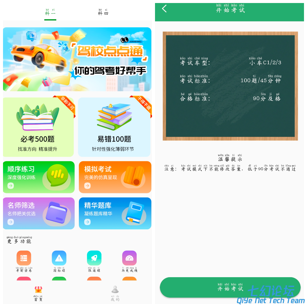 20250630111951.png
