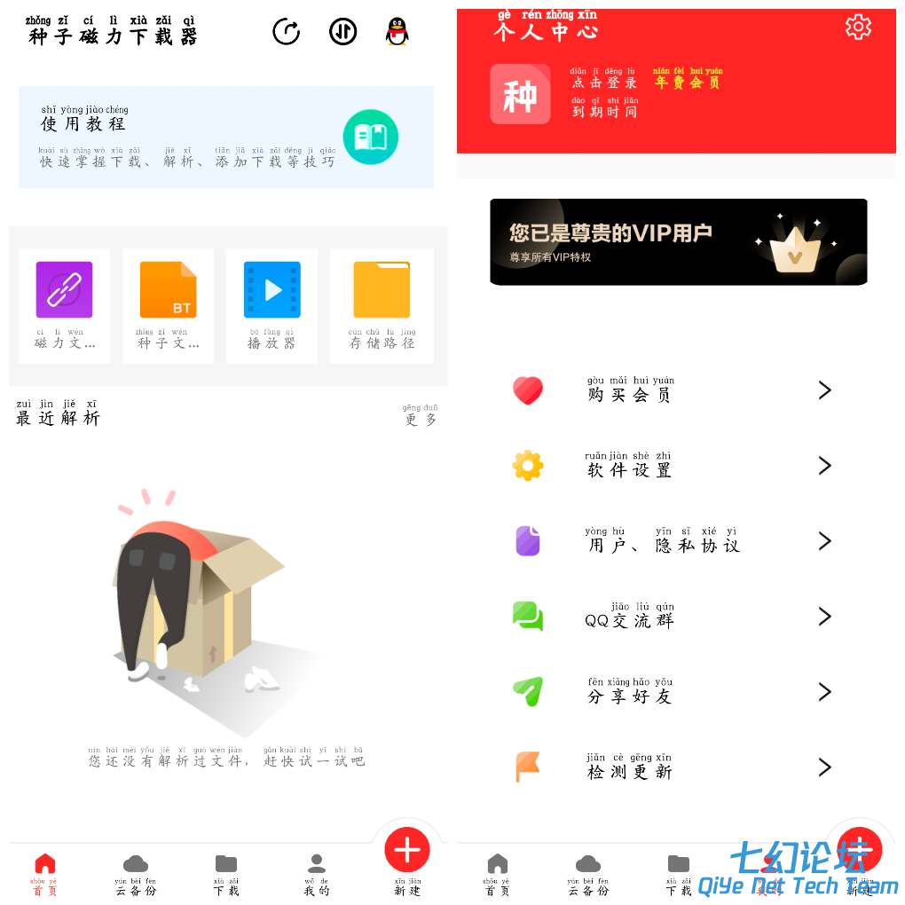 20250703173129.png